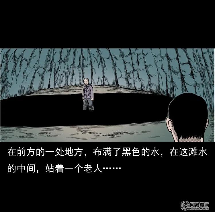 129 赤脚医生之换魂（一）17