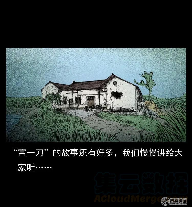 40 屠夫72