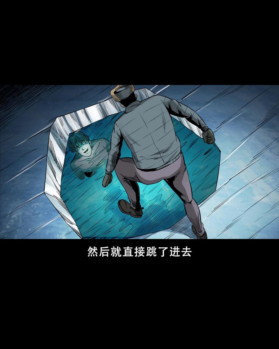 547 诡在我身边23