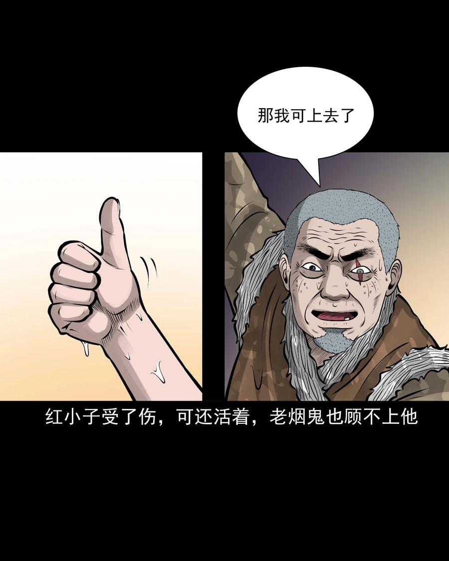 526 老烟鬼9934