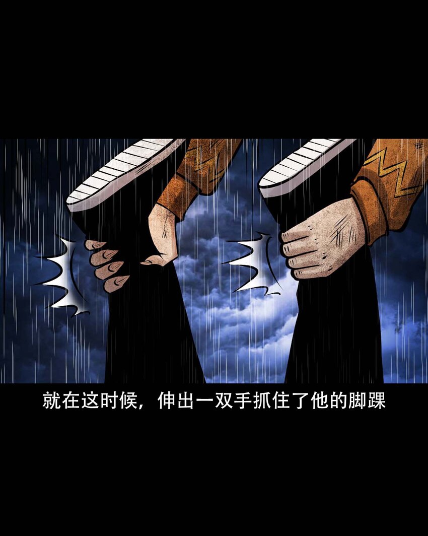 609 老烟鬼144话3