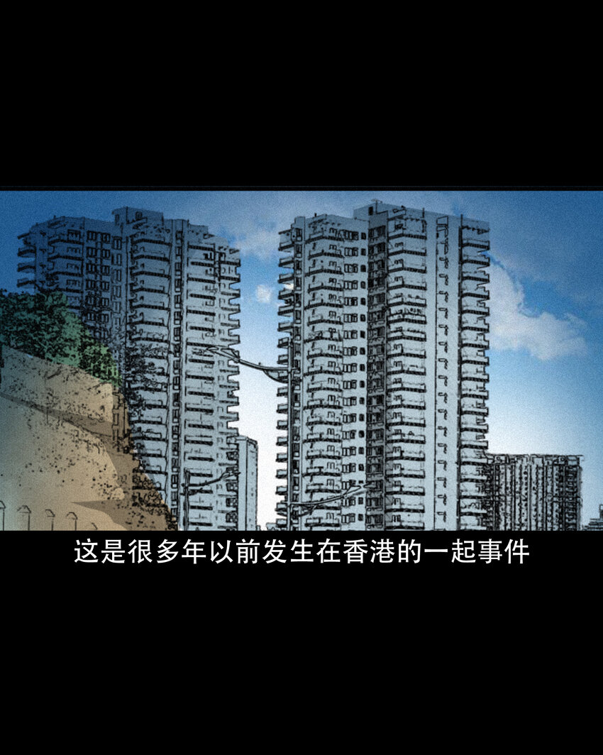 616 鬼妈妈1