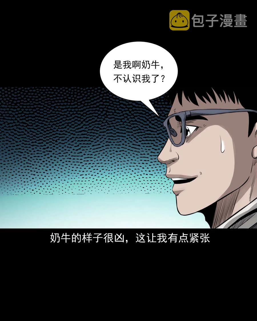 539 犬灵21