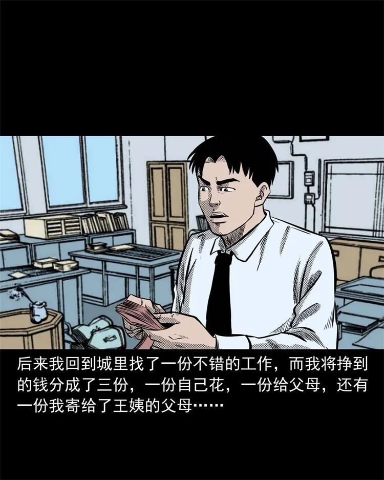 262 鬼剃头66