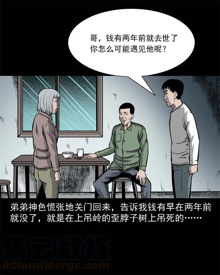 303 夜路52
