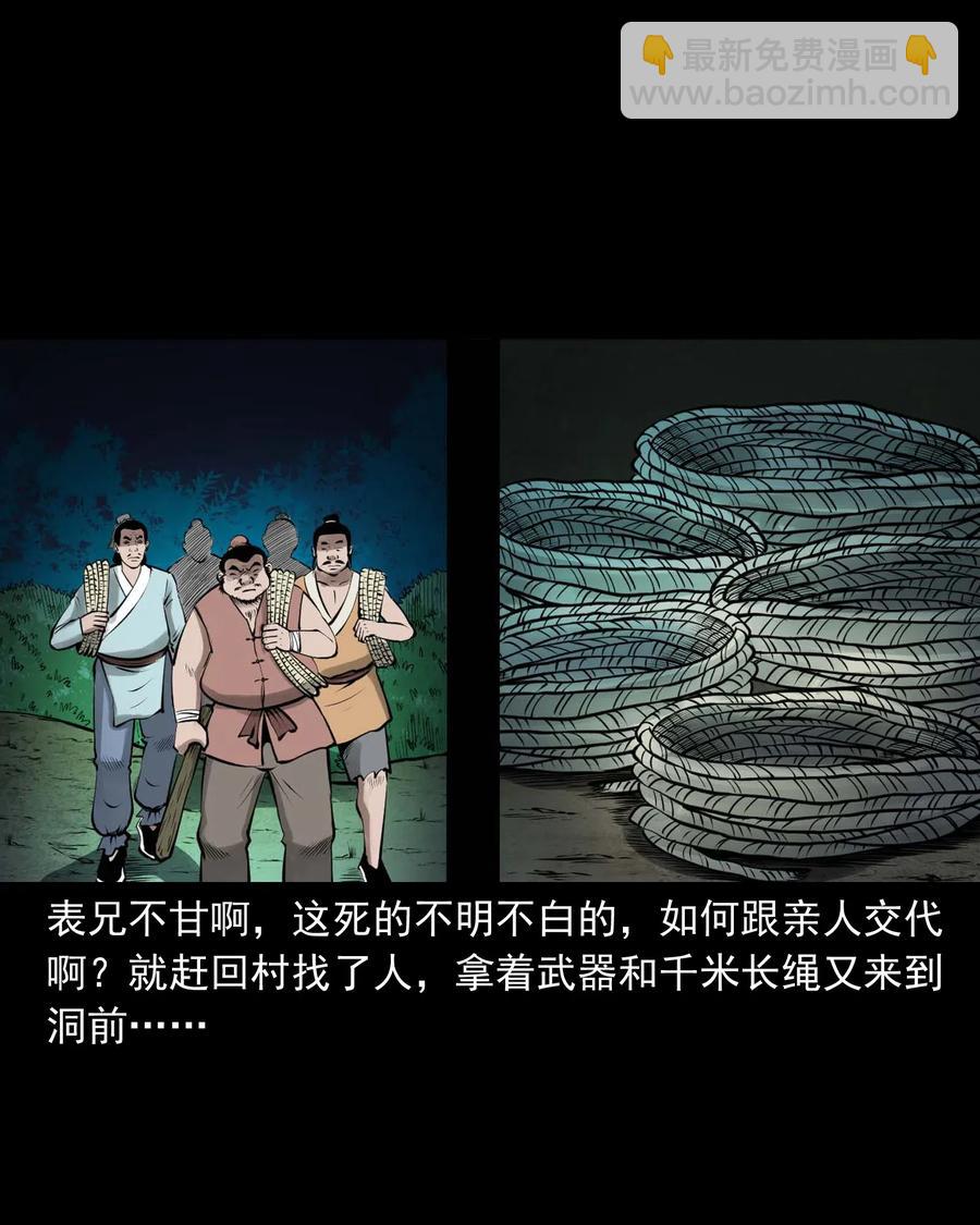 492 老烟鬼8420