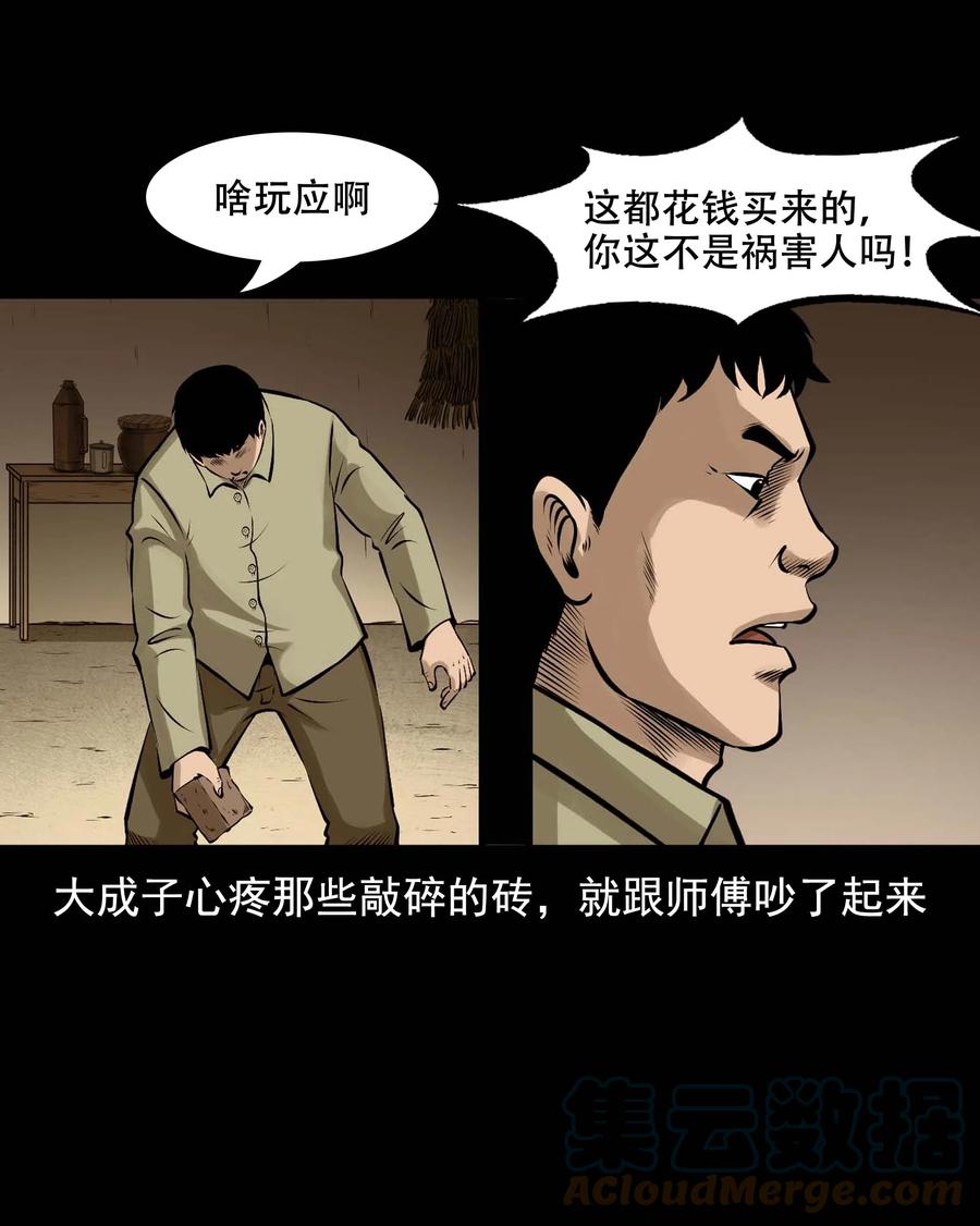 565 老烟鬼119话42