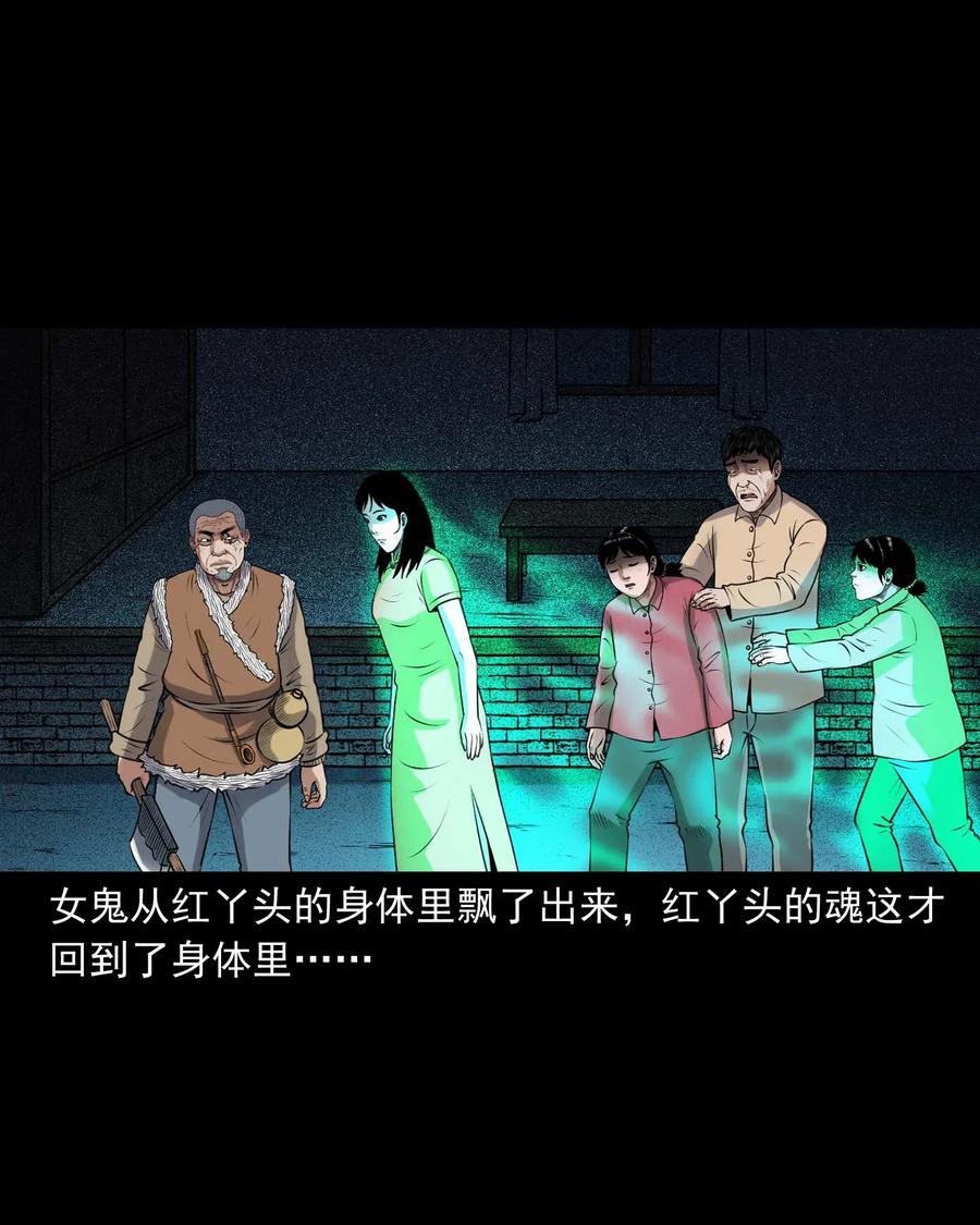 421 老烟鬼（49）27