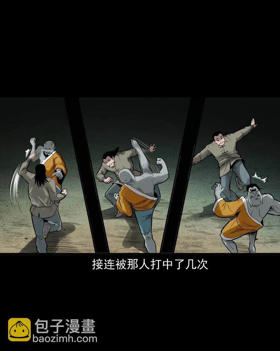 452 河神斗河妖37