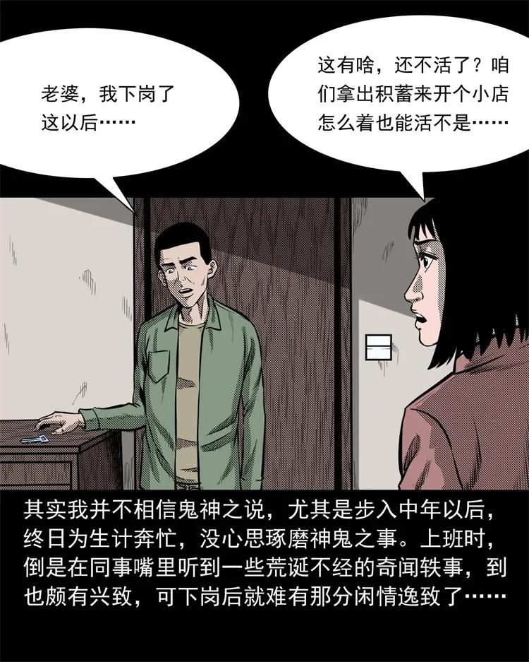 303 夜路2