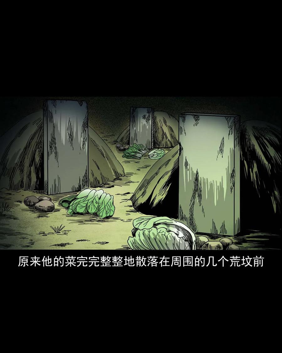 463 老伙计30