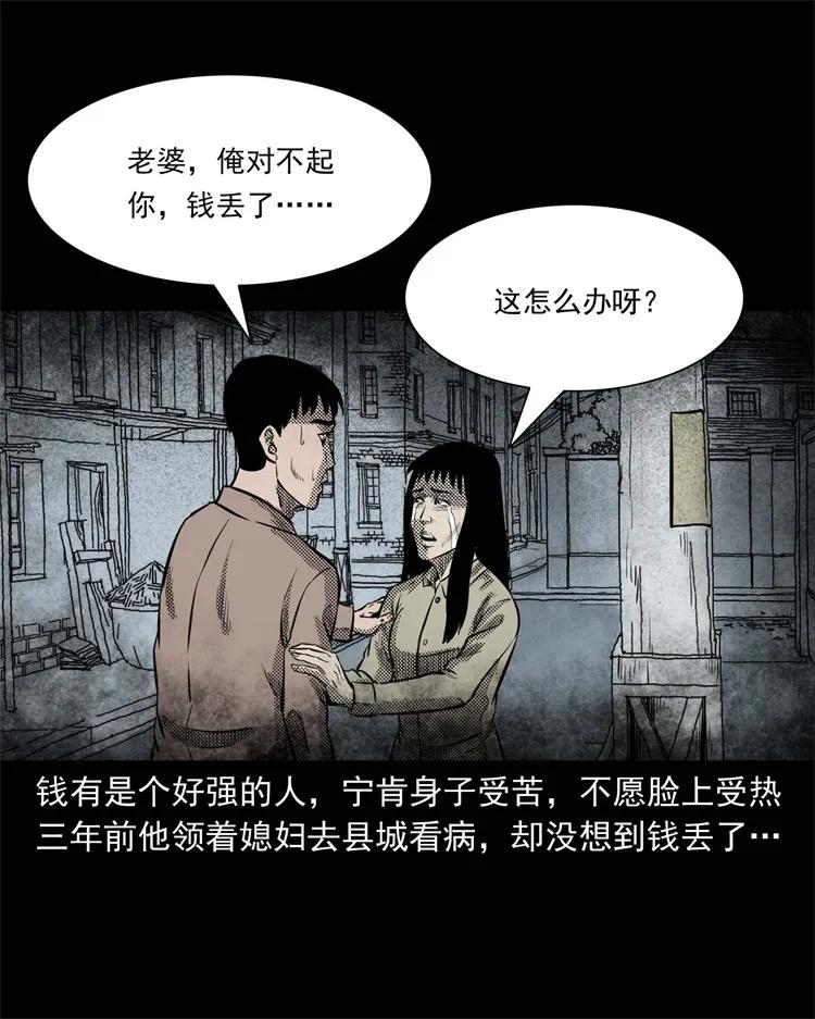 303 夜路10