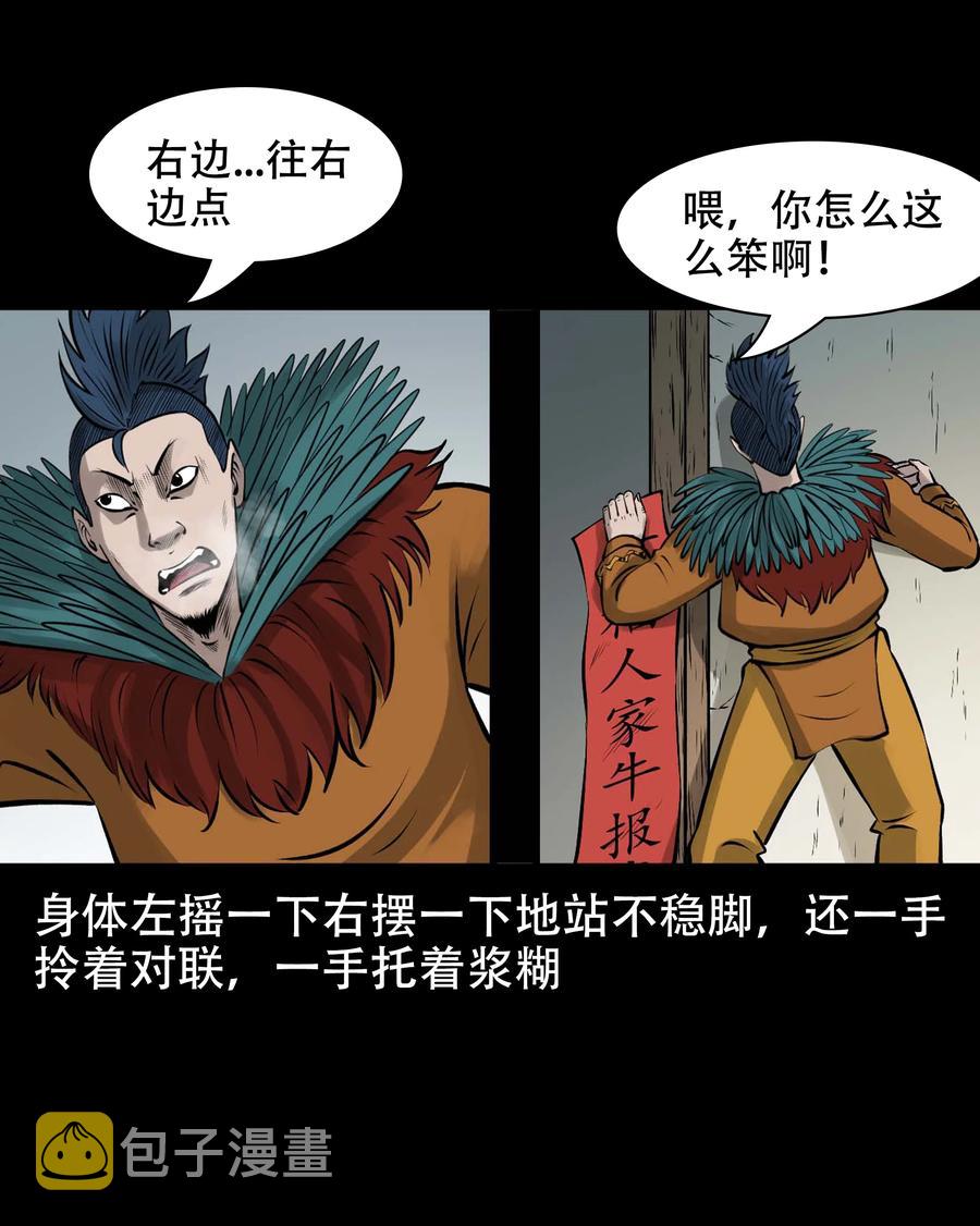 562 老烟鬼2022贺岁篇2