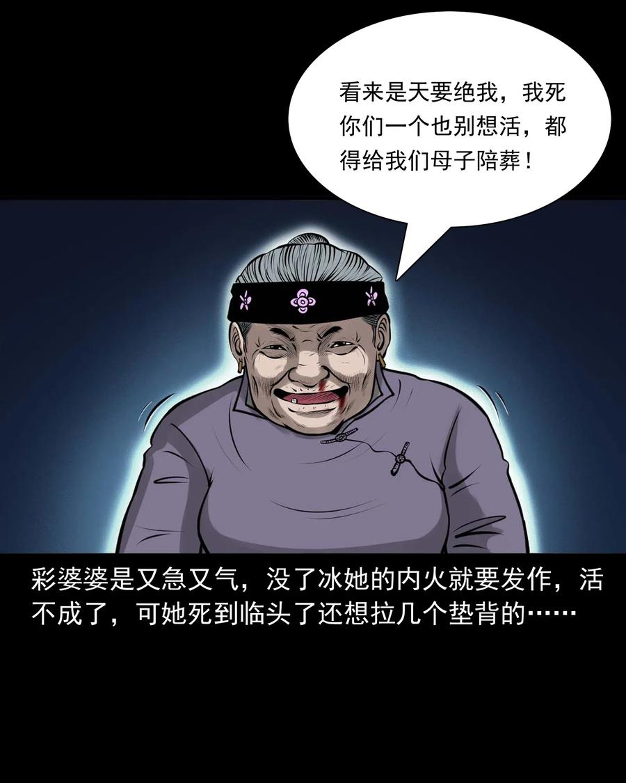 478 老烟鬼7746