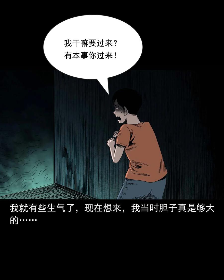 428 鬼叫人22