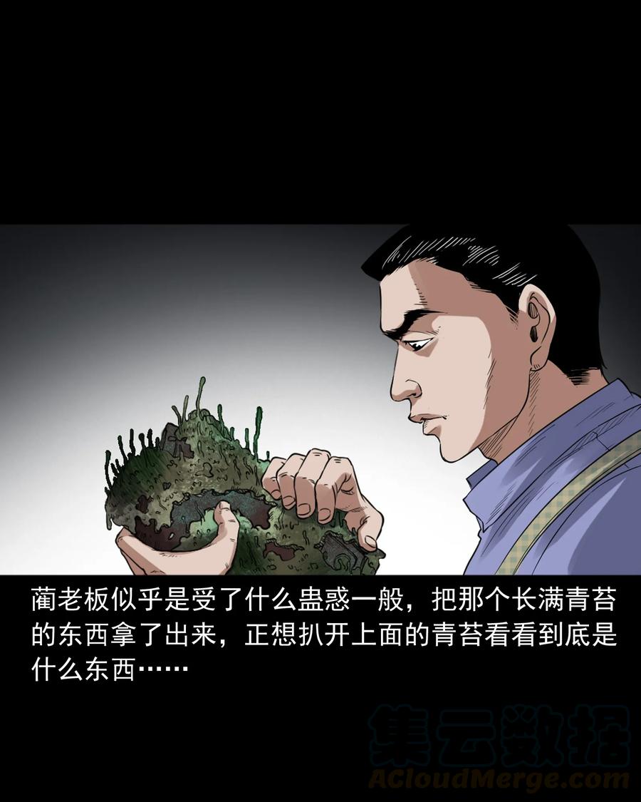 380 捡漏24