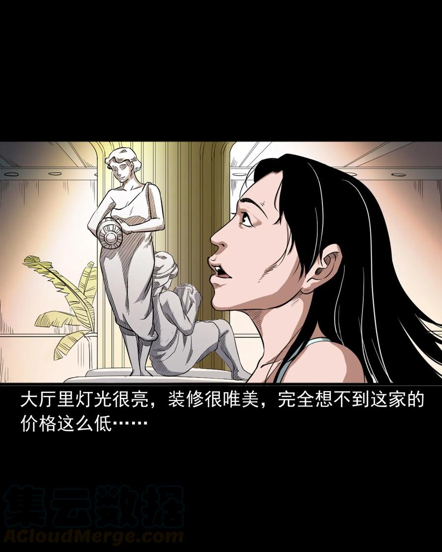 410 美容院4