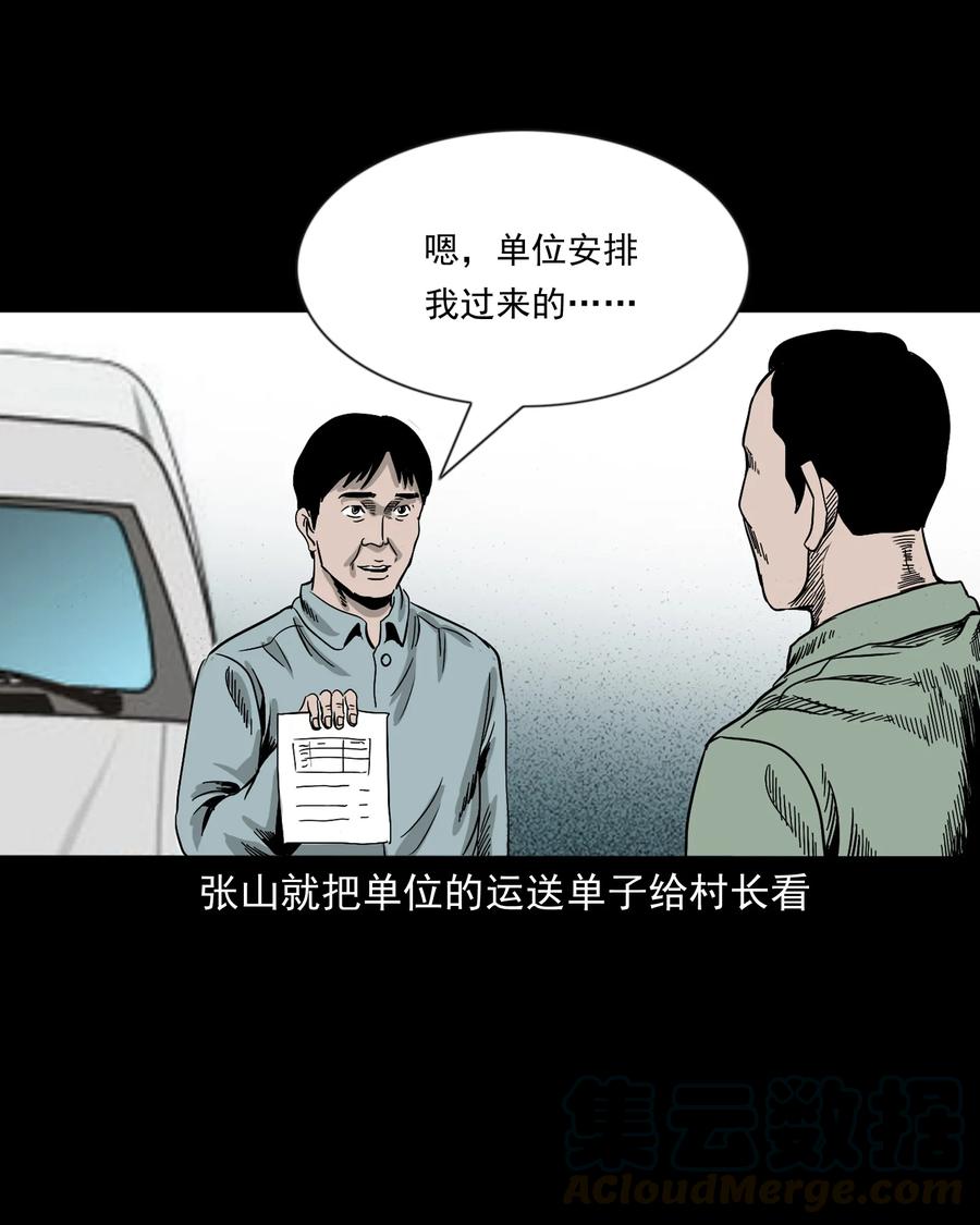 360 给我一支烟12