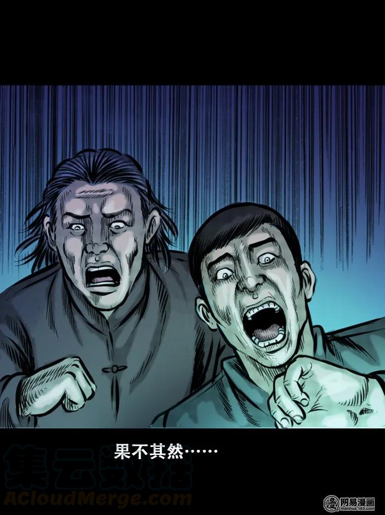 111 夺命古玩64