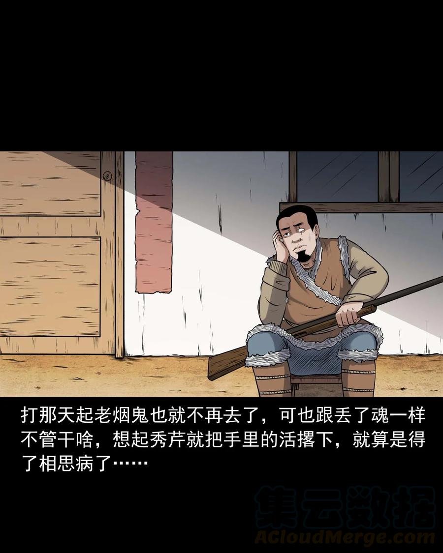 427 老烟鬼5240