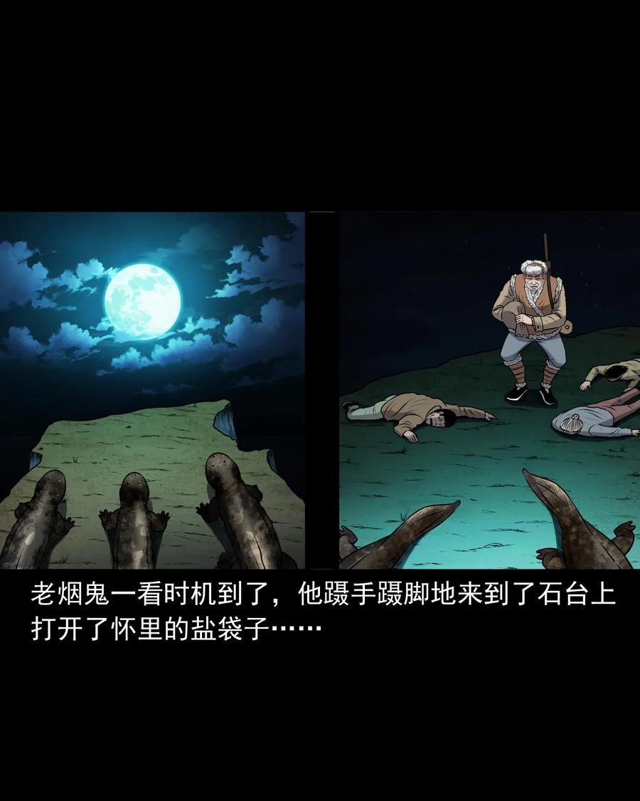 397 老烟鬼 3766