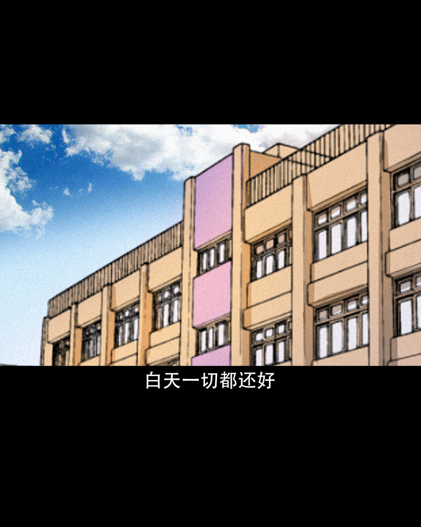 636 女生宿舍诡闻22