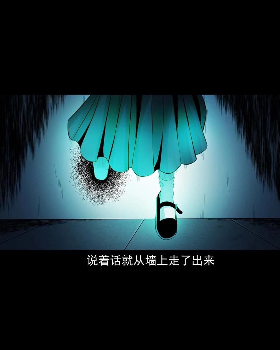 515 出租屋惊魂12
