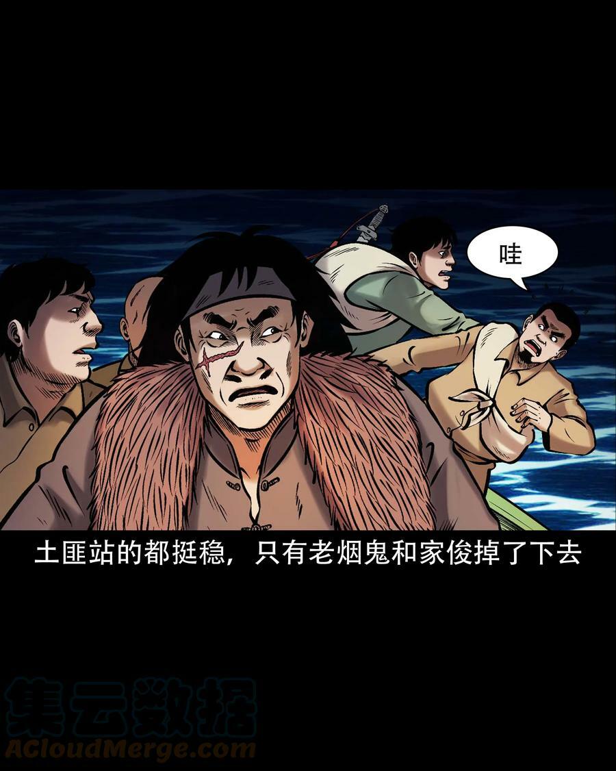 664 老烟鬼175话36
