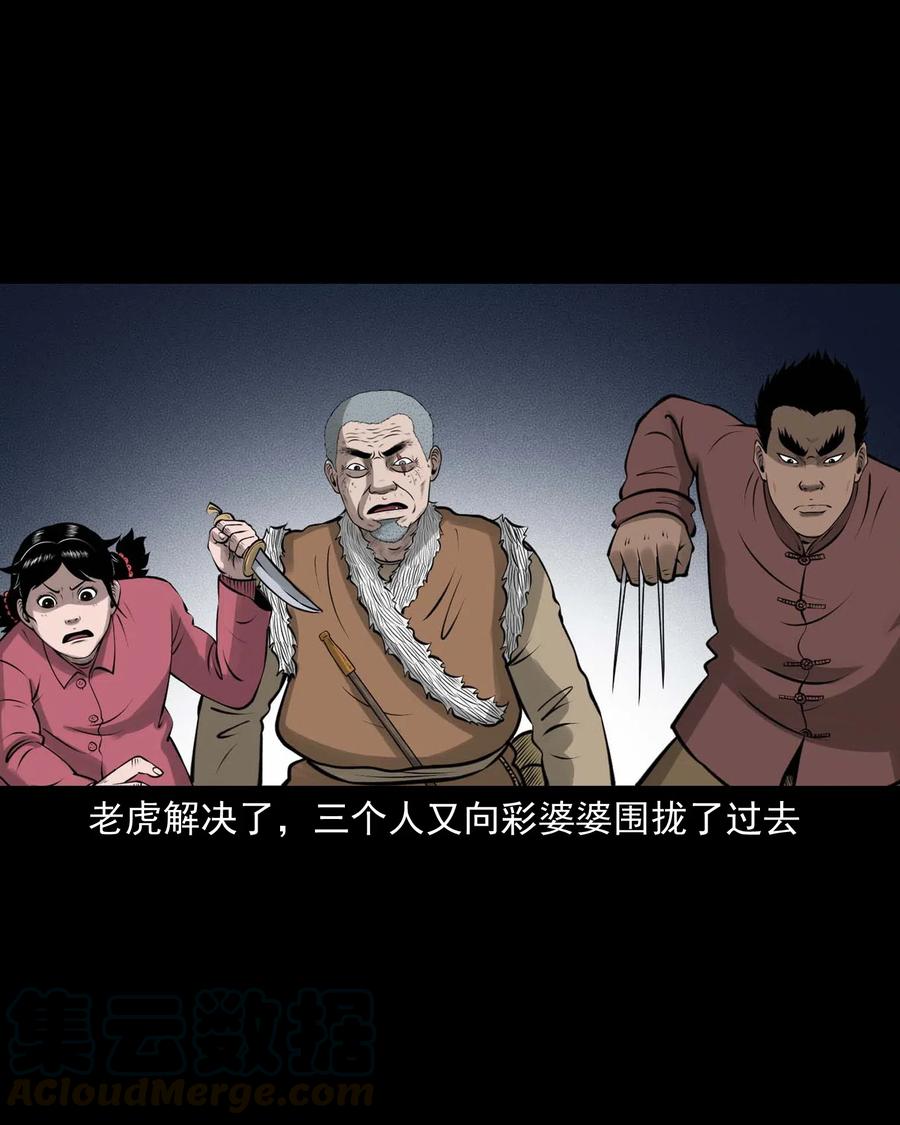 478 老烟鬼7742
