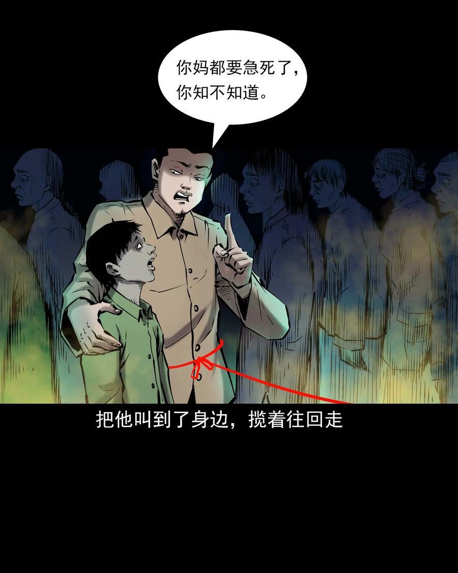 669 老烟鬼180话23