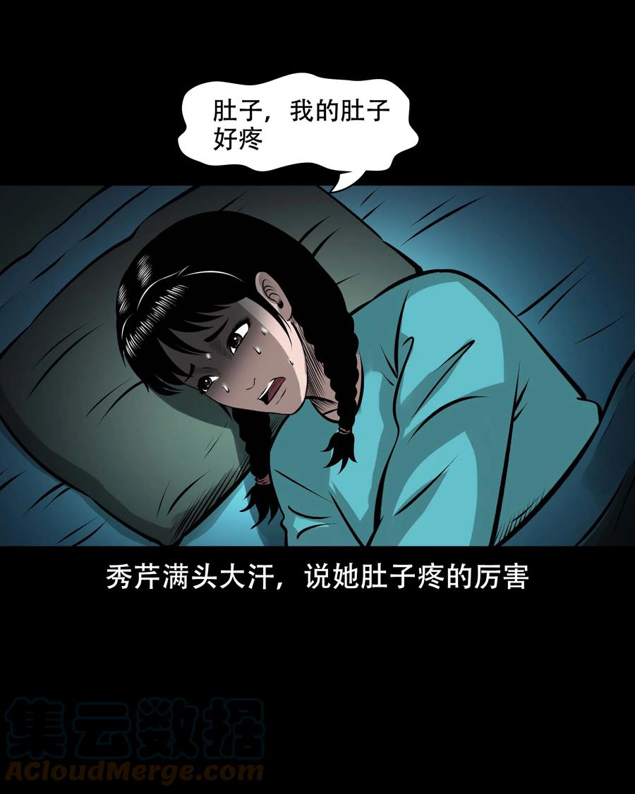 571 老烟鬼123话21