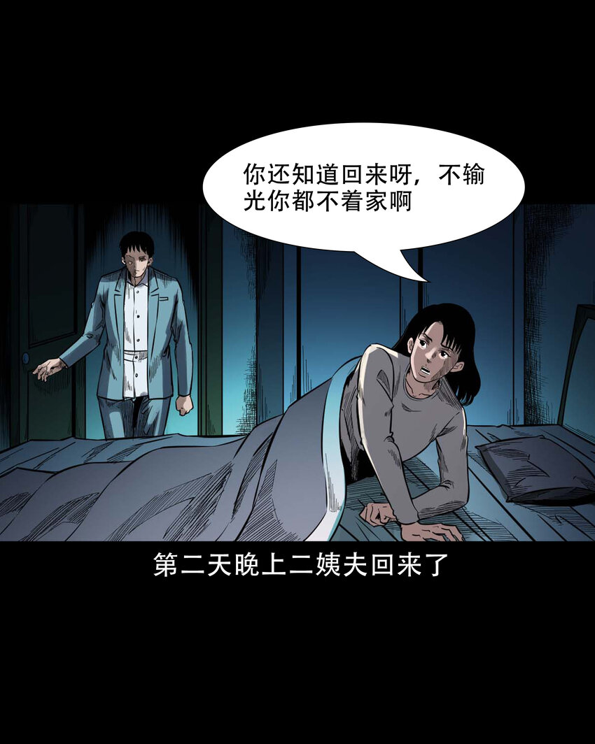 599 拜错神5