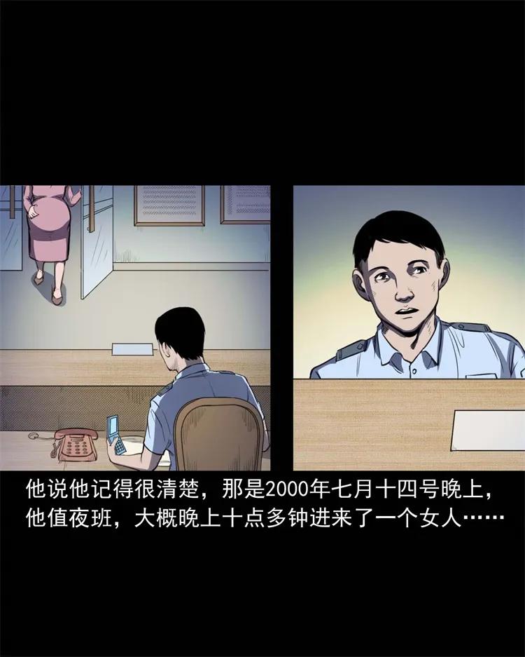 259 孩子不见了2