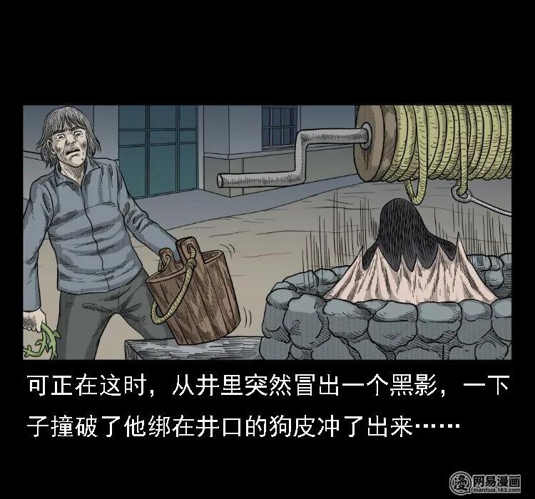 37 马疯子降妖86