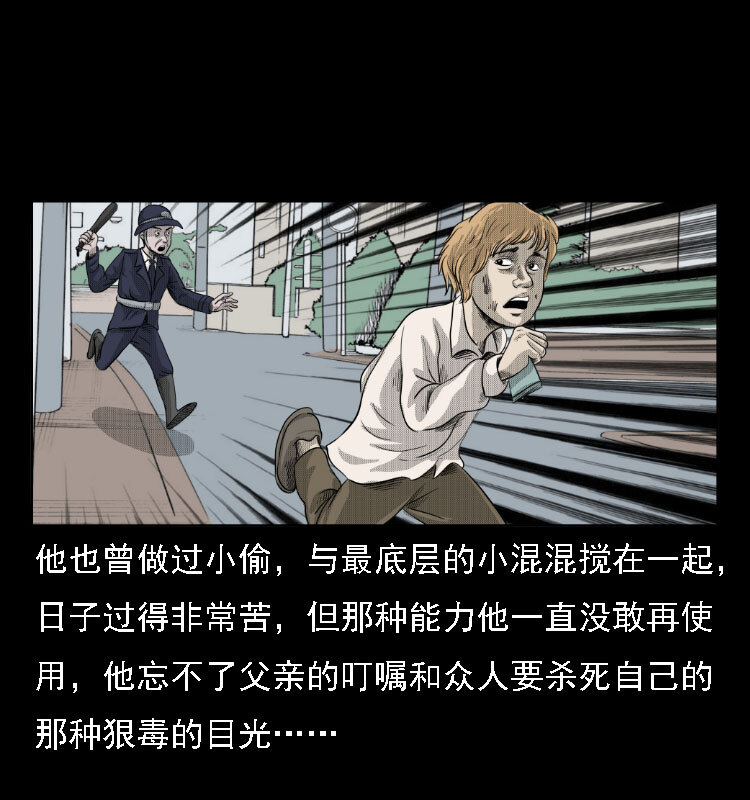 14 魔术师唐纳德61