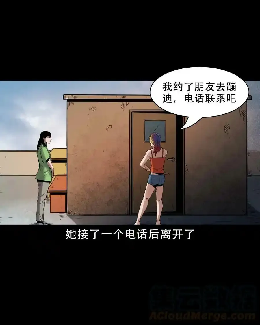 626 发小的秘密36