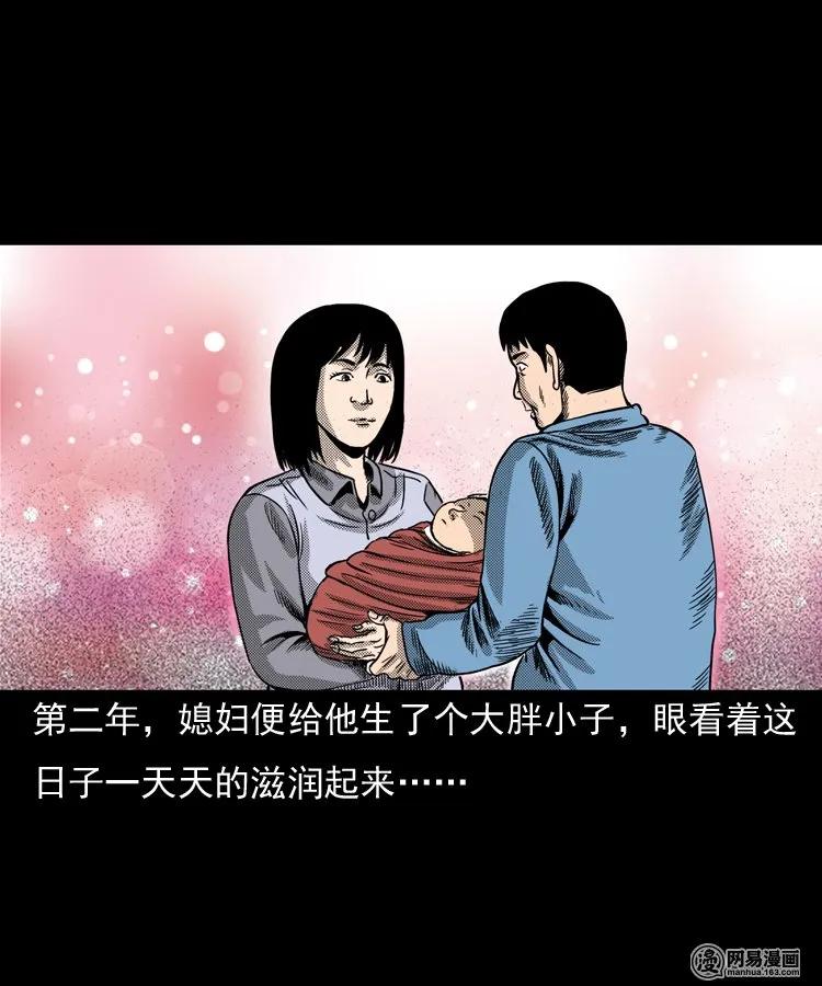 146 关不上的门33