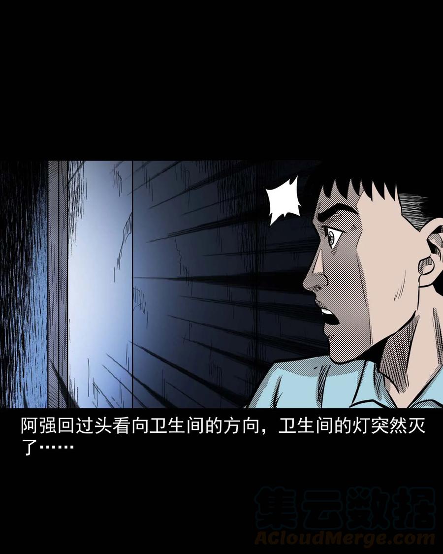 287 租房子的故事20