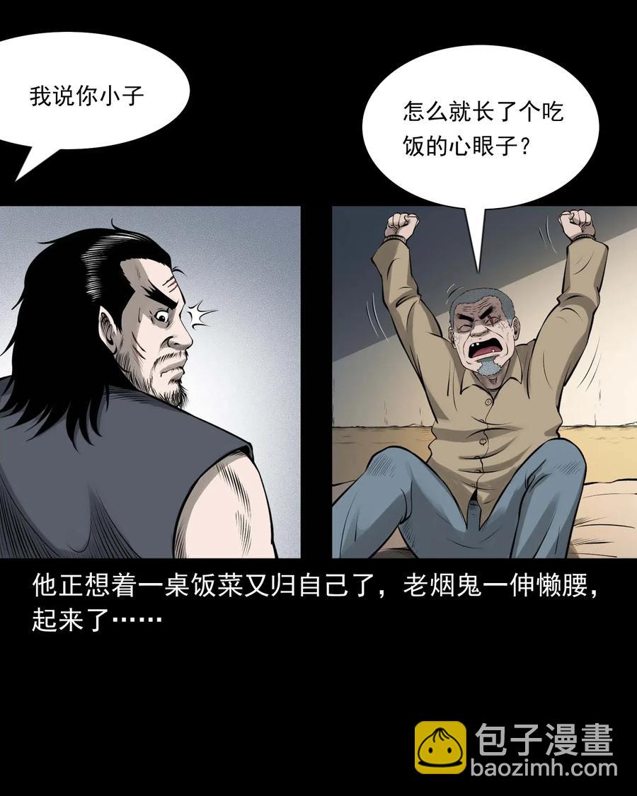 453 老烟鬼656