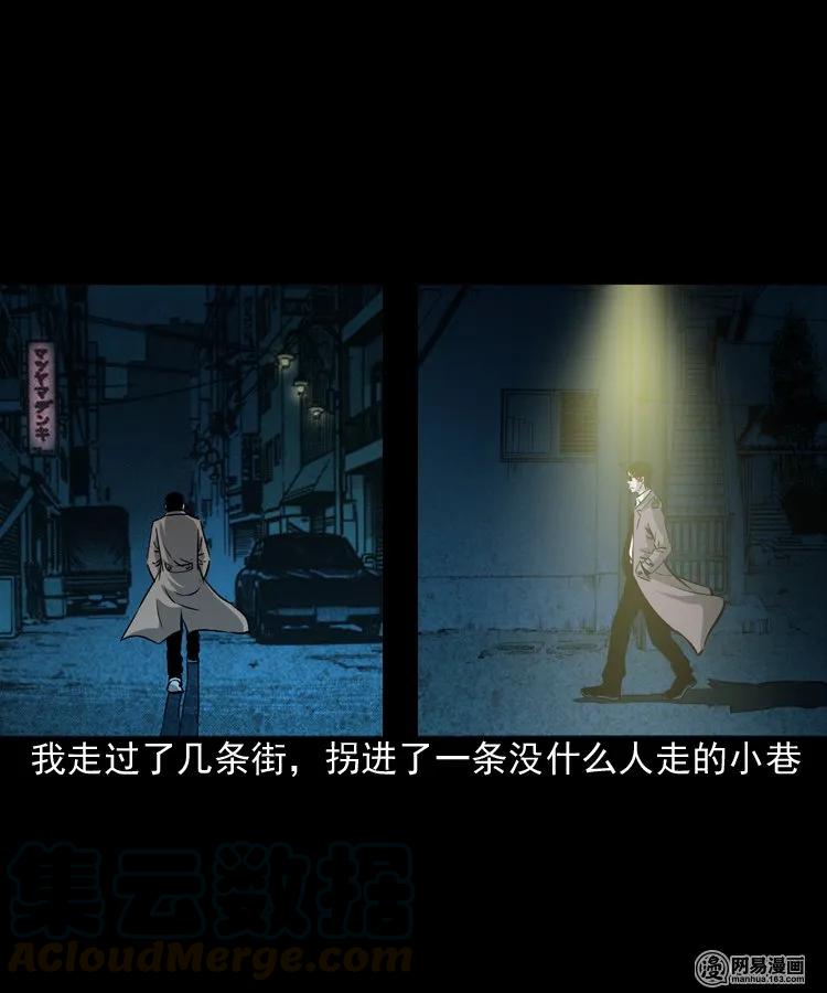 174 阴阳眼（七）40