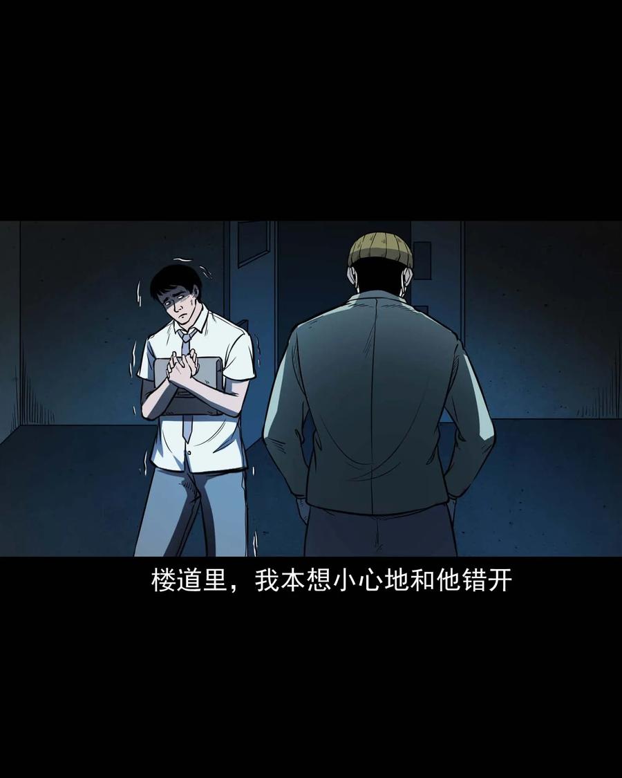 301 邻居41