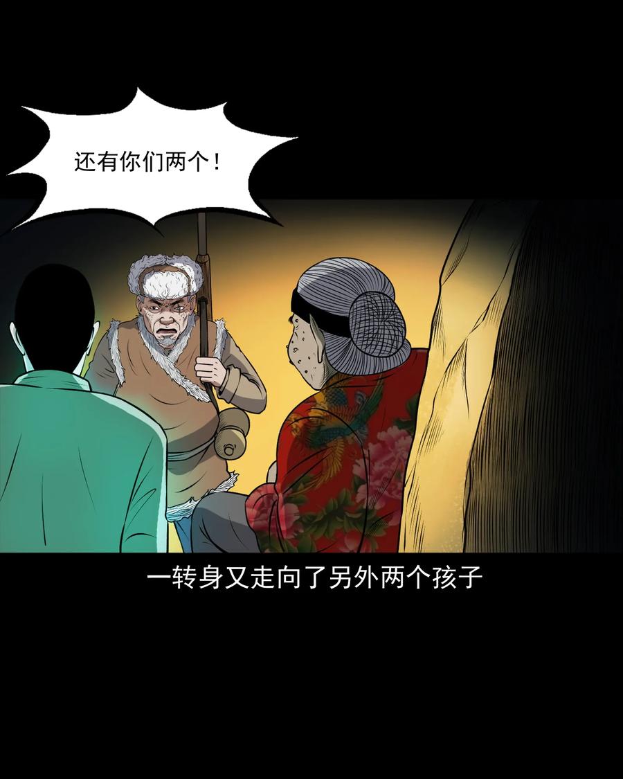 371 老烟鬼（二十四）23