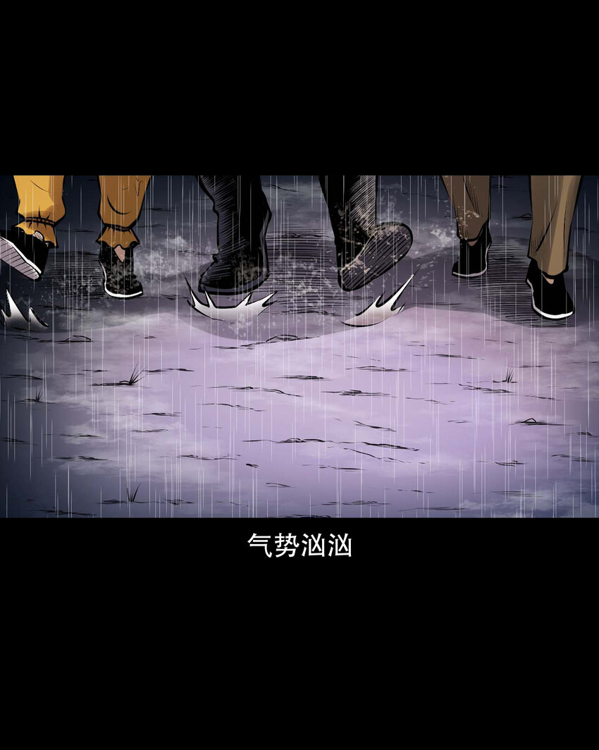 631 老烟鬼156话53