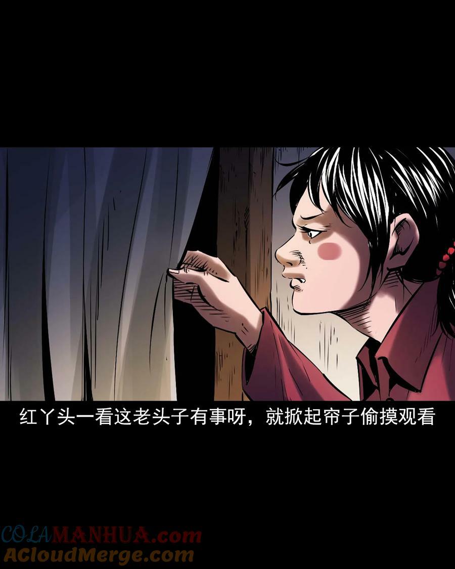 669 老烟鬼180话3