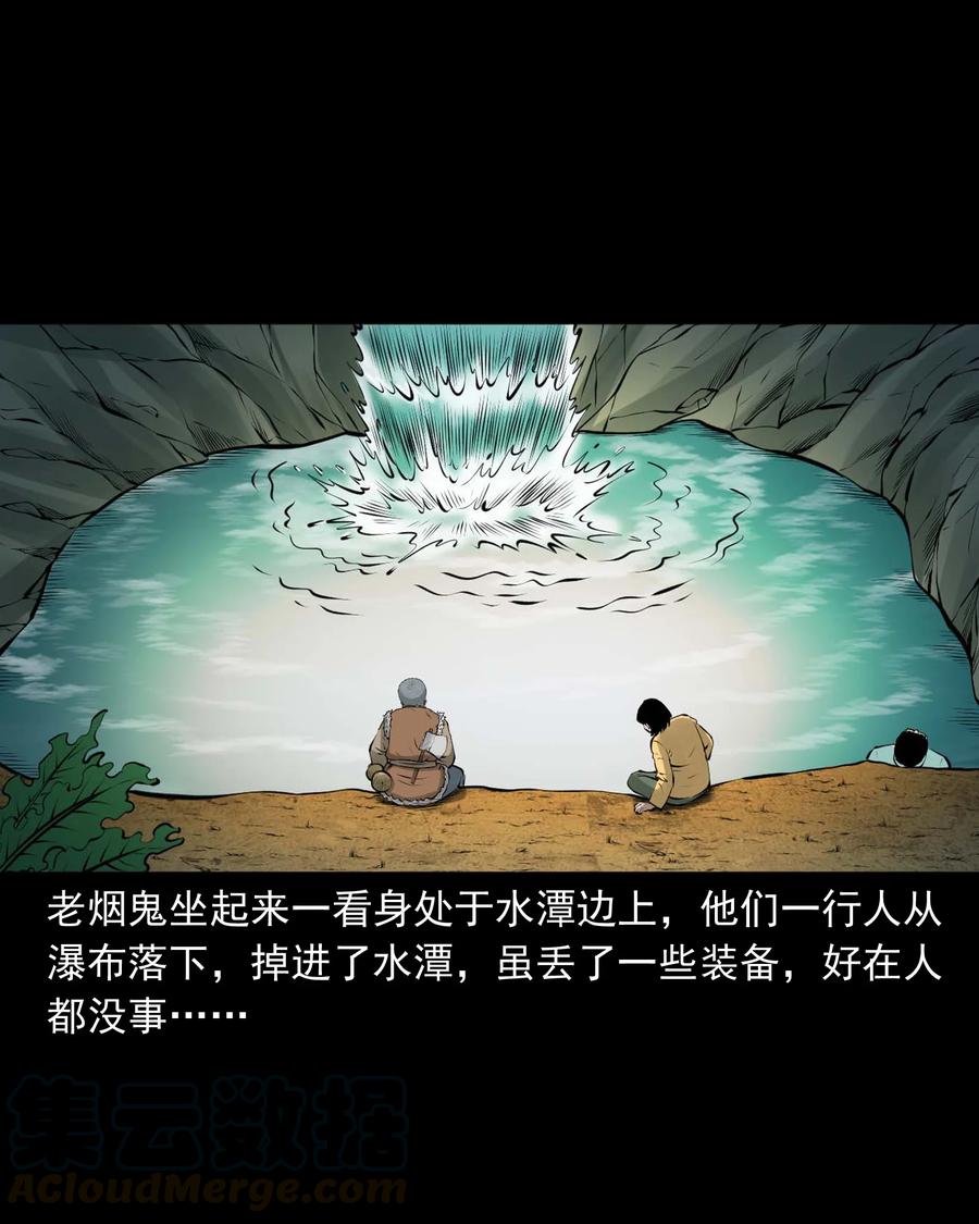 500 老烟鬼883