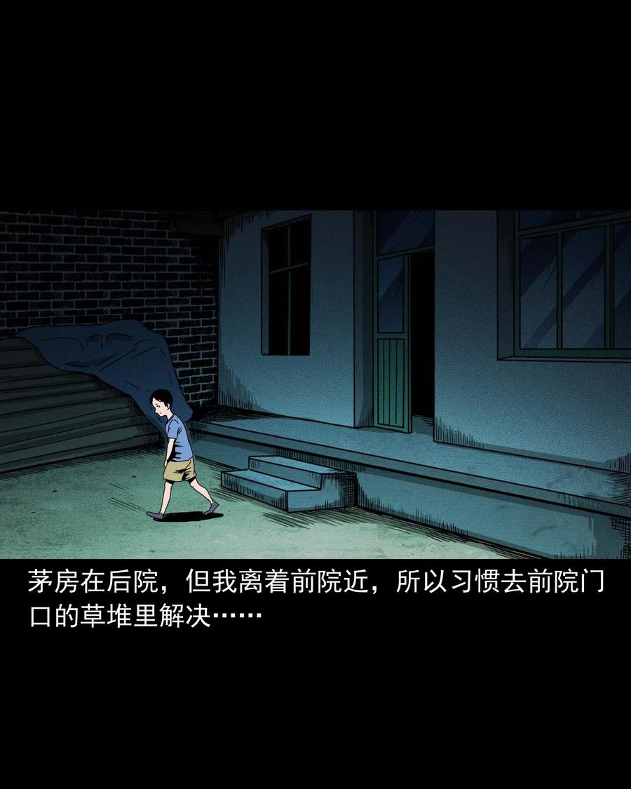 446 镜中何人23