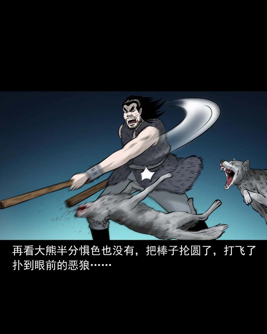 472 老烟鬼7459