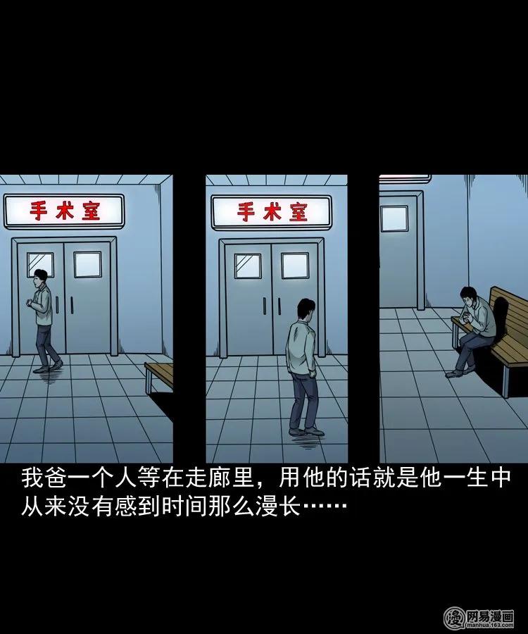 183 投胎26
