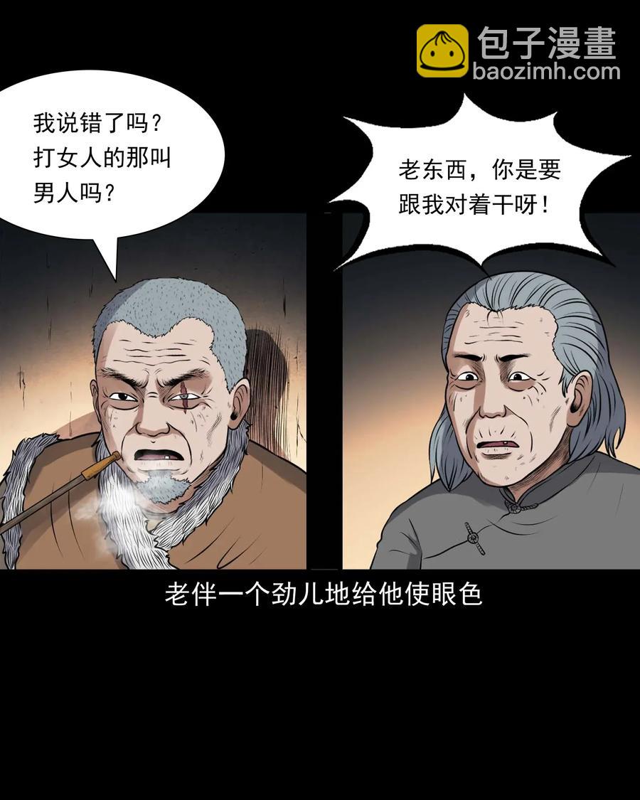 423 老烟鬼5023