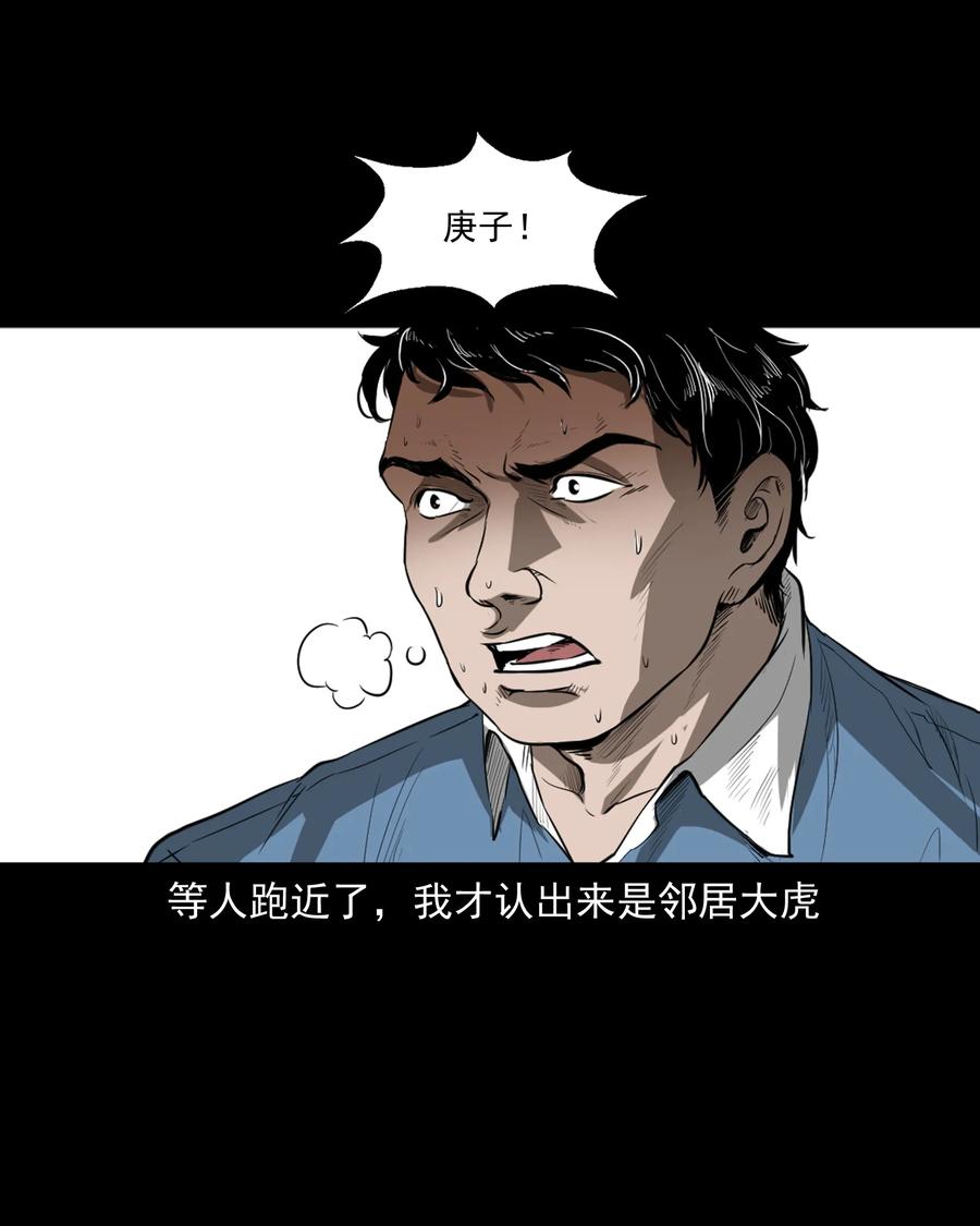 384 复仇9
